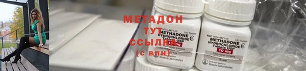 mdpv Бронницы