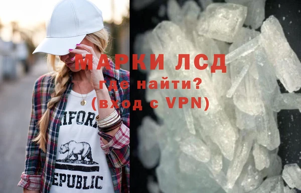 mdpv Бронницы