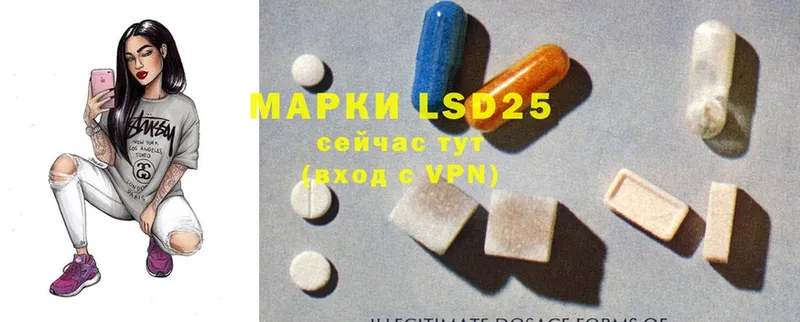 LSD-25 экстази ecstasy  наркота  Старая Русса 