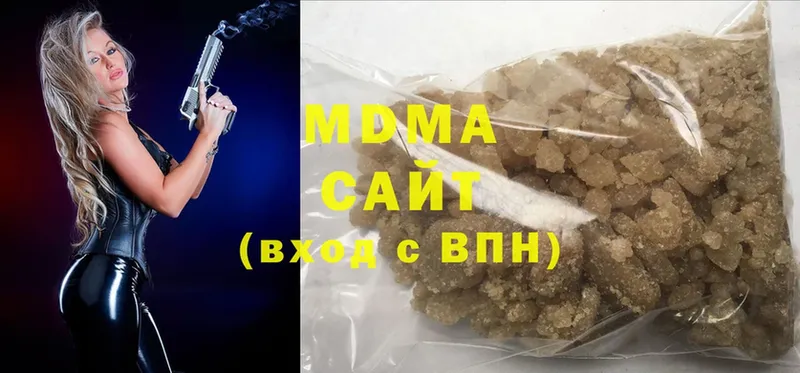 MDMA кристаллы  Старая Русса 